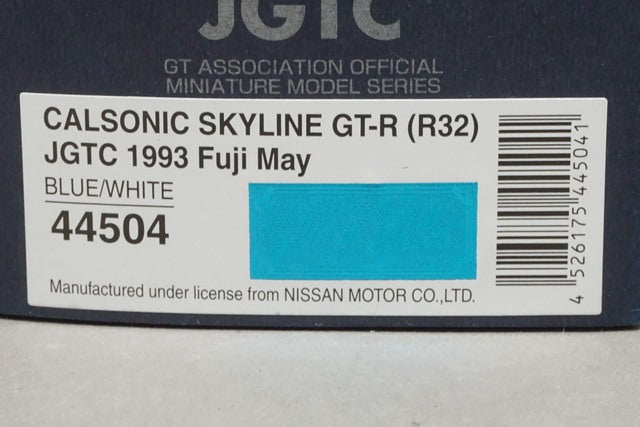 1:43 EBBRO 44504 Calsonic Skyline GT-R (R32) Fuji May 1993 #2