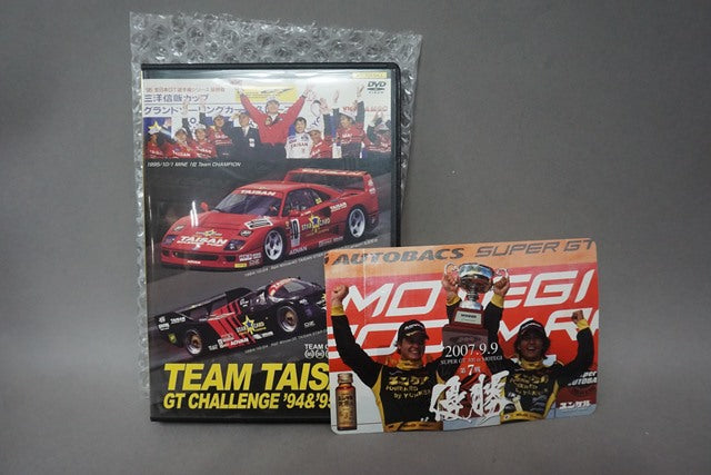 1:43 SPARK Team TAISAN STARCARD 962GT Anniversary Special Set #35 / #40