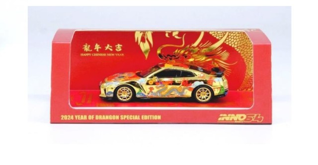 IN64-R35-CNY24 INNO MODELS 1:64 Nissan GT-R (R35) "Year Of The Dragon" Chinese New Year 2024 Limited Edition