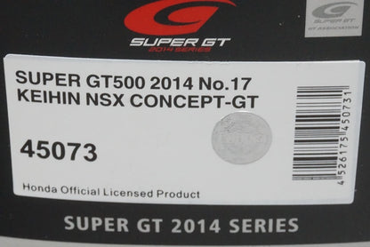 1:43 EBBRO 45073 KEIHIN NSX Concept-GT Super GT500 2014 #17