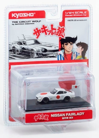 K07009B4 KYOSHO 1:64 Circuit Wolf Nissan Fairlady Z 432R (Misima Kunitomo) *Blister pack version