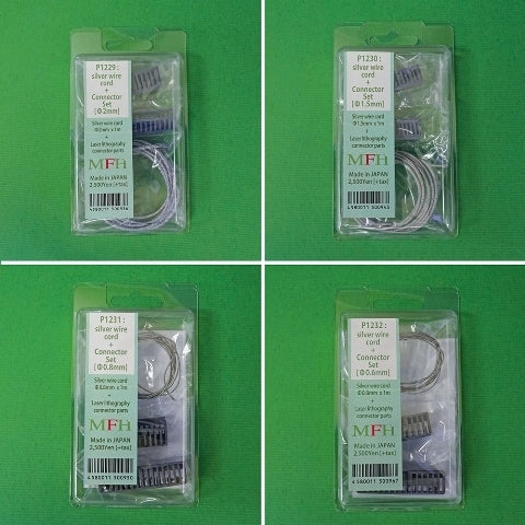 P1229 Model Factory Hiro Silver Wire Cord + Connector Set Diameter approx. 2mm