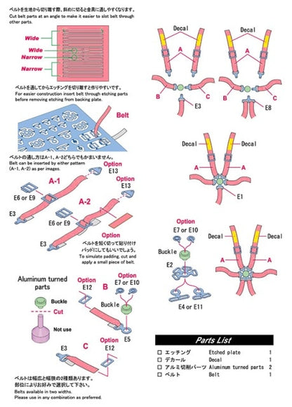 P1235 Model Factory Hiro 1:43 Seat belt set Black model car parts