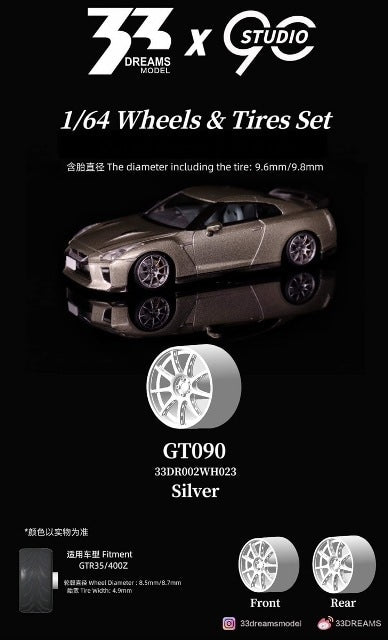 33DR002WH023 B 33DREAMS x 90 Studio 1:64 Rays GT090 Silver Wheel & Tire Set Size B Rim Diameter 8.7mm Tire Diameter 9.8mm Axle not included