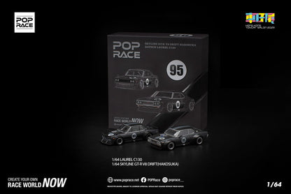PR640351 PR640352 POP RACE 1:64 Nissan LAUREL C130 SKYLINE GT-R V8 Drift Hakosuka TCS2025 Limited Edition Set of 2