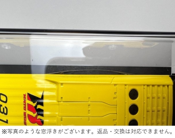 CN640035 CAR-NEL 1:64 Isuzu Hato Bus (No. 031) Gala Super High Decker *Imperfect Item