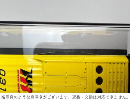 CN640035 CAR-NEL 1:64 Isuzu Hato Bus (No. 031) Gala Super High Decker *Imperfect Item