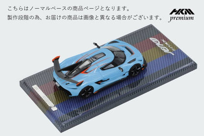 [ Pre-order ] HKM Premium - Elite Series 1:64 Koenigsegg Jesko Attack Sky Blue Color with Normal Base
