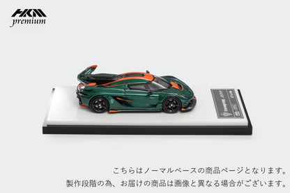 [ Pre-order ] HKM Premium - Elite Series 1:64 Koenigsegg Jesko Attack Carbon Green Orange Normal Base