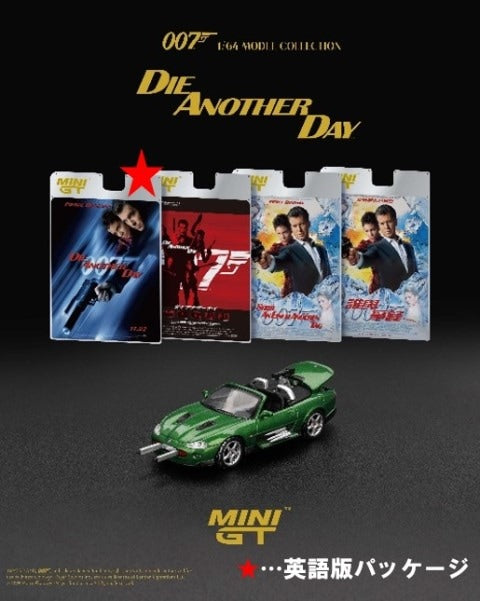 [ Pre-order ] MGT00908-007E TSM MINI-GT 1:64 Jaguar XKR "Die Another Day" *English version packaging