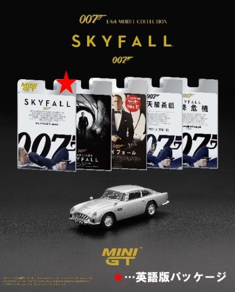 [ Pre-order ] MGT00913-007E TSM MINI-GT 1:64 Aston Martin DB5 "Skyfall" *English version packaging