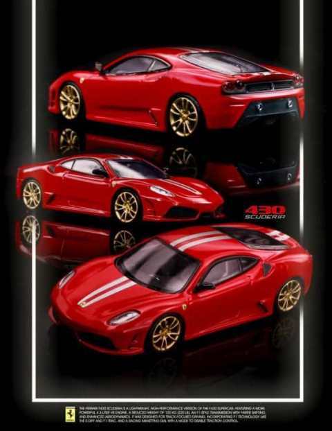 Little Hunter 1:64 Ferrari F430 Coupe Red model car