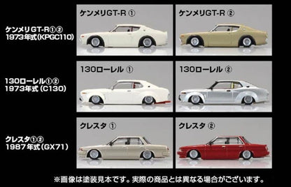 AOSHIMA 1:64 Diecast Miniature Car Grand Champion Collection Part.16 (BOX)