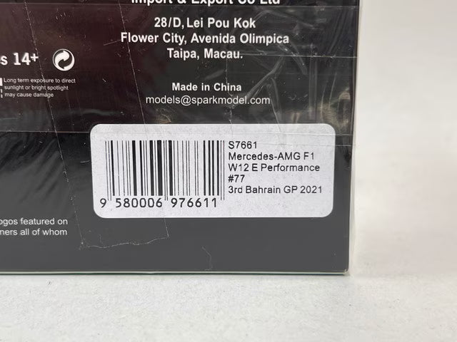 1:43 Spark S7661 Mercedes-AMG F1 W12 E Performance – 2021 Bahrain GP – V. Bottas #77
