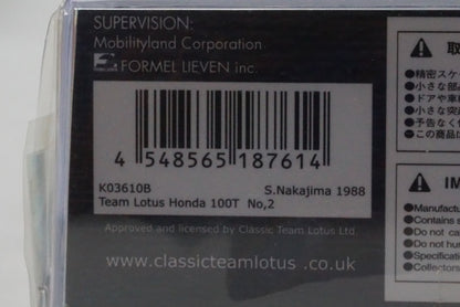 1:43 KYOSHO K03610B Lotus Honda 100T Satoru Nakajima 1988 #2