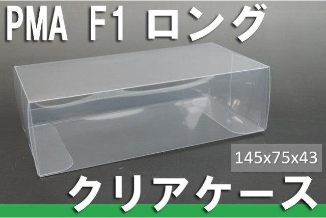 MINICHAMPS 1:43 F1 long PROTECTIVE CLEAR CASE 145 x 75 x 43mm