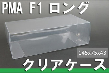 MINICHAMPS 1:43 F1 long PROTECTIVE CLEAR CASE 145 x 75 x 43mm