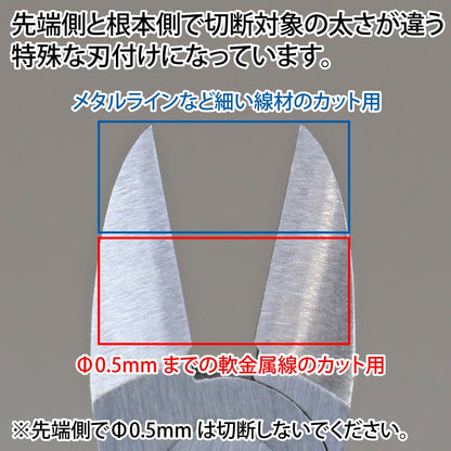 God Hand GH-SWN-100-M Metal Line Nipper Mini Tool