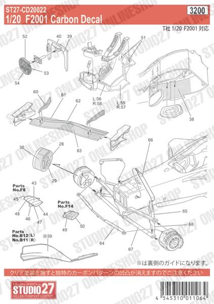 [ Back-order ] STUDIO27 CD20022 1:20 F2001 Carbon decal for TAMIYA Carbon Decal