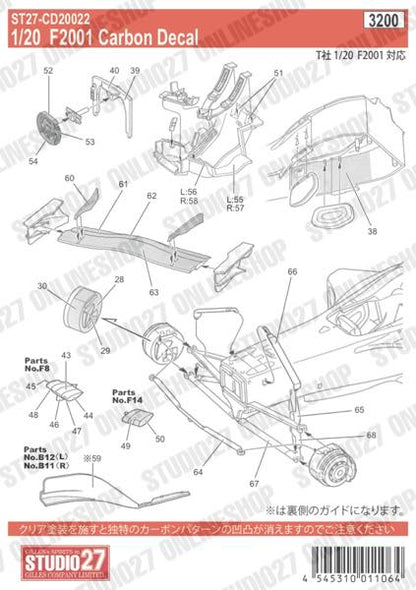 [ Back-order ] STUDIO27 CD20022 1:20 F2001 Carbon decal for TAMIYA Carbon Decal