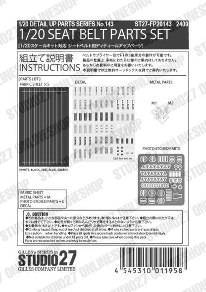 [ Back-order ] STUDIO27 FP20143 1:20 Seat Belt Parts Set Detail Up Parts