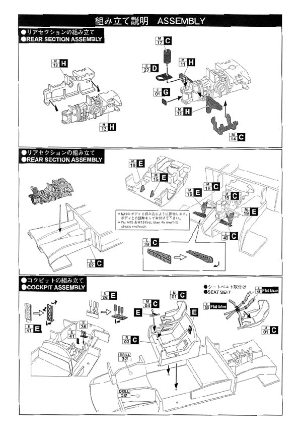 [ Back-order ] Studio27 FK2470R 1:24 89C-V "MINOLTA" LM 1989 Multimedia Kit model car kit