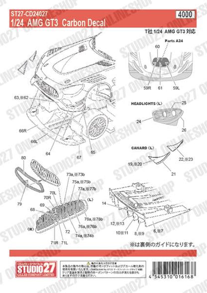 [ Back-order ] STUDIO27 CD24027 1:24 AMG GT3 Carbon decal for TAMIYA Carbon Decals