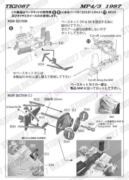 [ Back-order ] STUDIO27 TK2087 1:20 MP4/3 CONVERSION KIT for TAMIYA1/20MP4/4 [Conversion Kit]