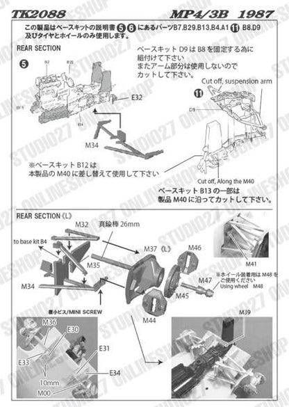 [ Back-order ] STUDIO27 TK2088 1:20 MP4/3B TEST Car CONVERSION KIT for TAMIYA1/20MP4/4 [Conversion Kit]