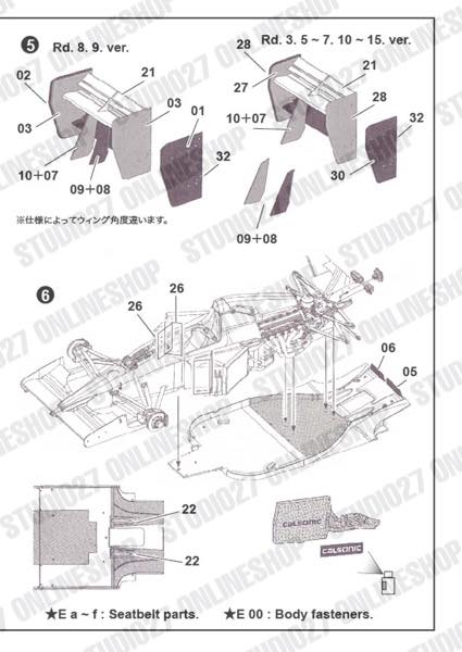 [ Back-order ] STUDIO27 FP20160 1:20 MP4/6 Upgrade Parts for FUJIMI Detail Up Parts