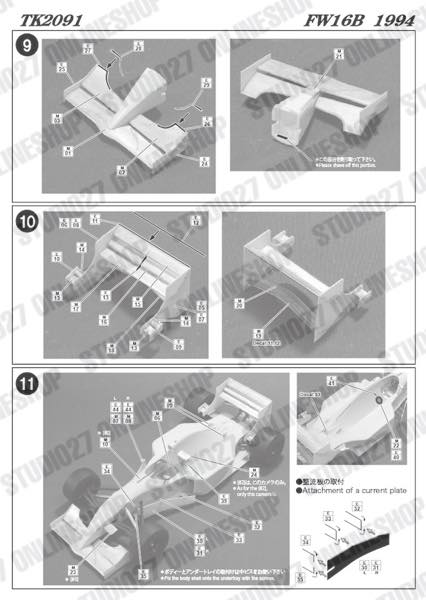 [ Back-order ] STUDIO27 TK2091 1:20 FW16B 1994 for FUJIMI [Conversion Kit]