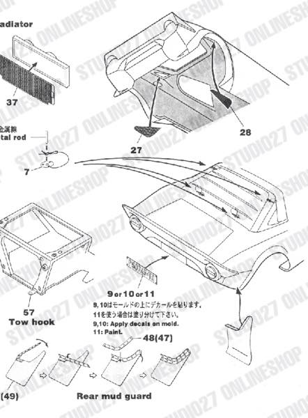 [ Back-order ] STUDIO27 FP24232 1:24 STRATOS SAFARI RALLY Upgrade Parts for HASEGAWA Detail Up Parts