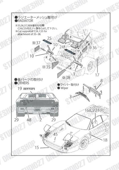 [ Back-order ] STUDIO27 FP24238 1:24 F40 COMPETIZIONE Upgrade Parts forTAMIYA [Detail Up Parts]