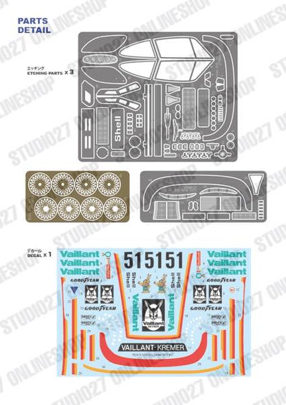 [ Back-order ] STUDIO27 TK2479 1:24 935 "Kremer" #51 Zolder 1977 conversion kit for TAMIYA [Conversion Kit]