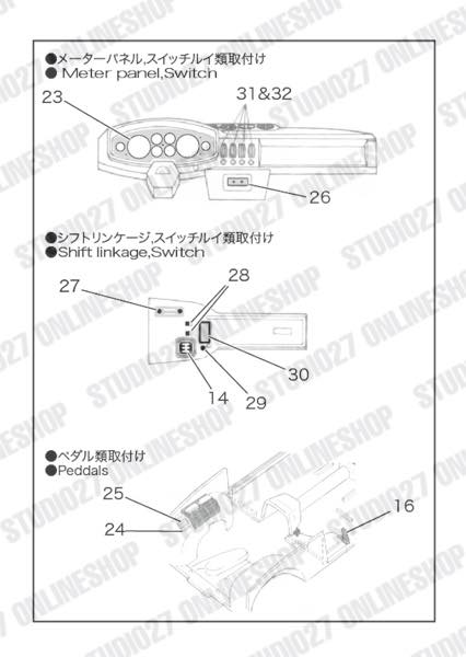[ Back-order ] STUDIO27 FP24244 1:24 365GTS4 DAYTONA SPIDER Upgrade Parts for FUJIMI [Detail Up Parts]