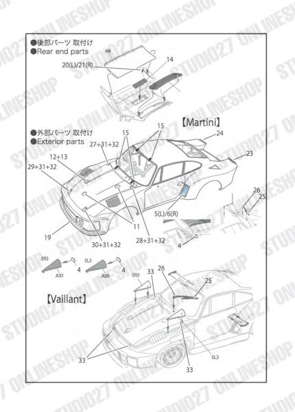 [ Back-order ] STUDIO27 FP20168 1:20 935 Upgrade Parts for TAMIYA [Detail Up Parts]