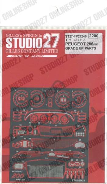 [ Back-order ] STUDIO27 FP24246 1:24 206 2002 Upgrade Parts for TAMIYA [Detail Up Parts]