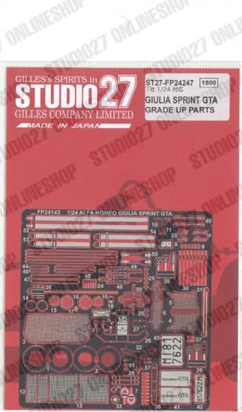 [ Back-order ] STUDIO27 FP24247 1:24 Giulia Sprint GTA Upgrade Parts for TAMIYA 【Detail Up Parts】