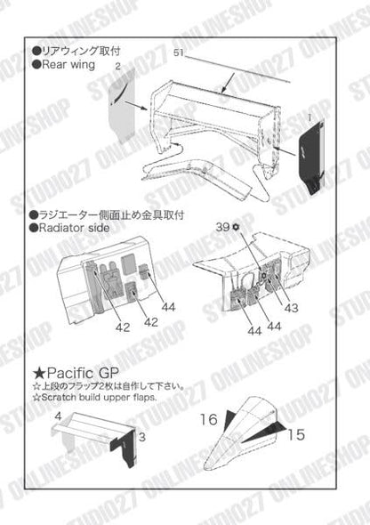 [ Back-order ] STUDIO27 FP20176 1:20 FW16 Upgrade Parts for FUJIMI [Detail Up Parts]