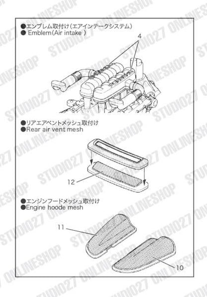 [ Back-order ] STUDIO27 FP24257 1:24 CARRERA GT Upgrade Parts for TAMIYA Detail Up Parts