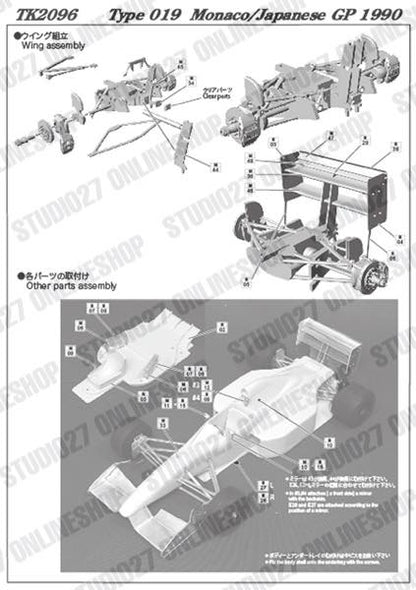 [ Back-order ] STUDIO27 TK2096 1:20 019 Monaco/JAPAN forTAMIYA20032 Conversin Kit