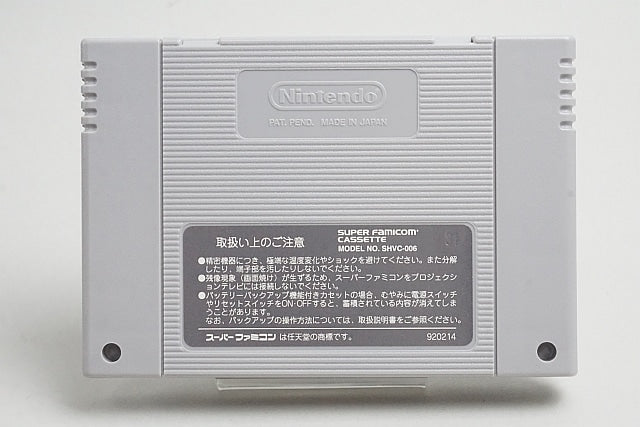 SFC Super Famicom software Hyper Ilia with box and manual, Japan ver. Super Nintendo Entertainment System SNES