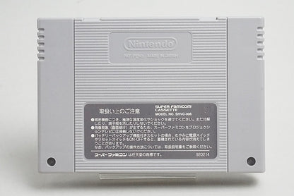 SFC Super Famicom software Hyper Ilia with box and manual, Japan ver. Super Nintendo Entertainment System SNES