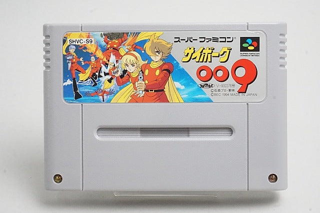 SFC Super Famicom software Cyborg 009 with box and manual, Japan ver. Super Nintendo Entertainment System SNES