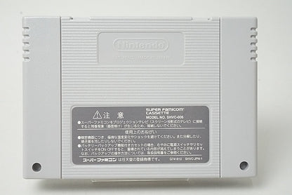 SFC Super Famicom software Dragon Quest VI: Realms of Phantom with box and manual, Japan ver. Super Nintendo Entertainment System SNES