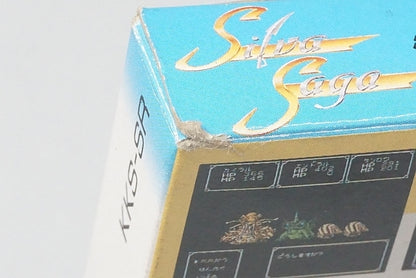 FC Famicom Silva Saga with box and manual, Nintendo Entertainment System (NES) Game software Japan ver.