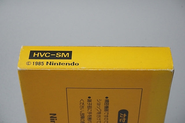 FC Famicom Super Mario Bros. with box and manual, Nintendo Entertainment System (NES) Game software Japan ver.