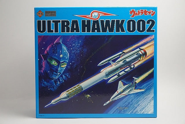 ART STORM Ultraman Seven Ultra Hawk No. 2 Station Hawk No. 1 and Station Hawk No. 2 Figure