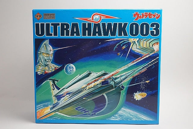 ART STORM EX Alloy Ultraman Seven Ultra Hawk No.3