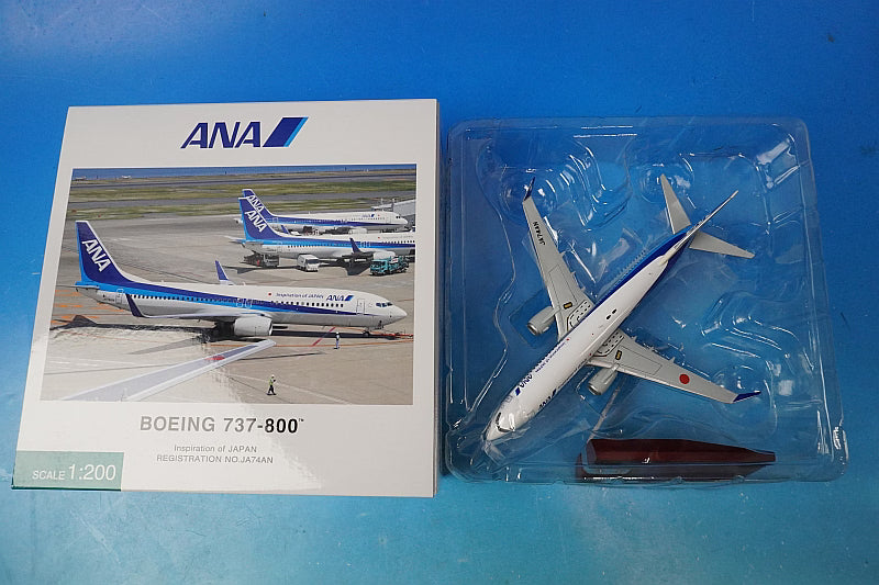 1:200 B737-800 ANA (with IOJ logo) JA74AN NH20120 ANA